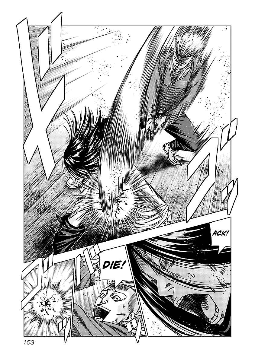Page 7 Chapter 157 Out