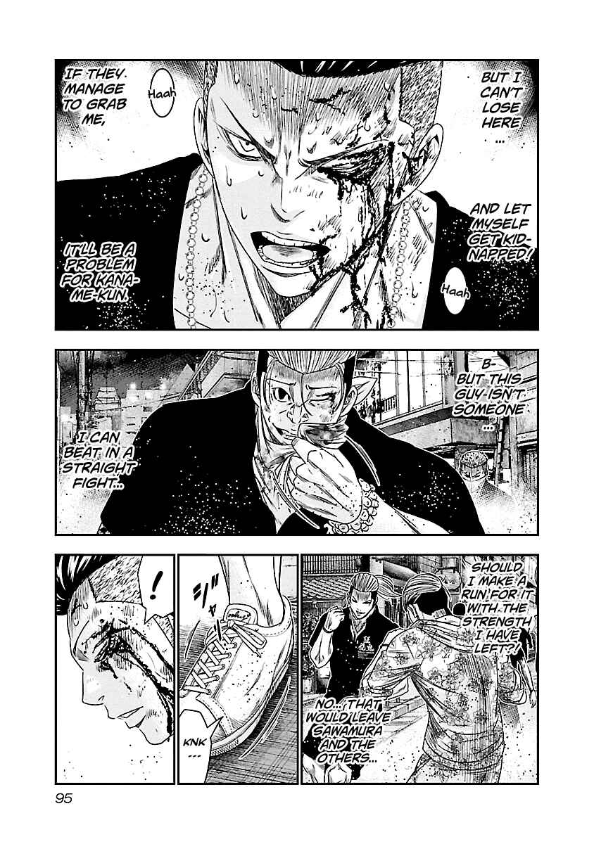 Page 12 Chapter 96 Out