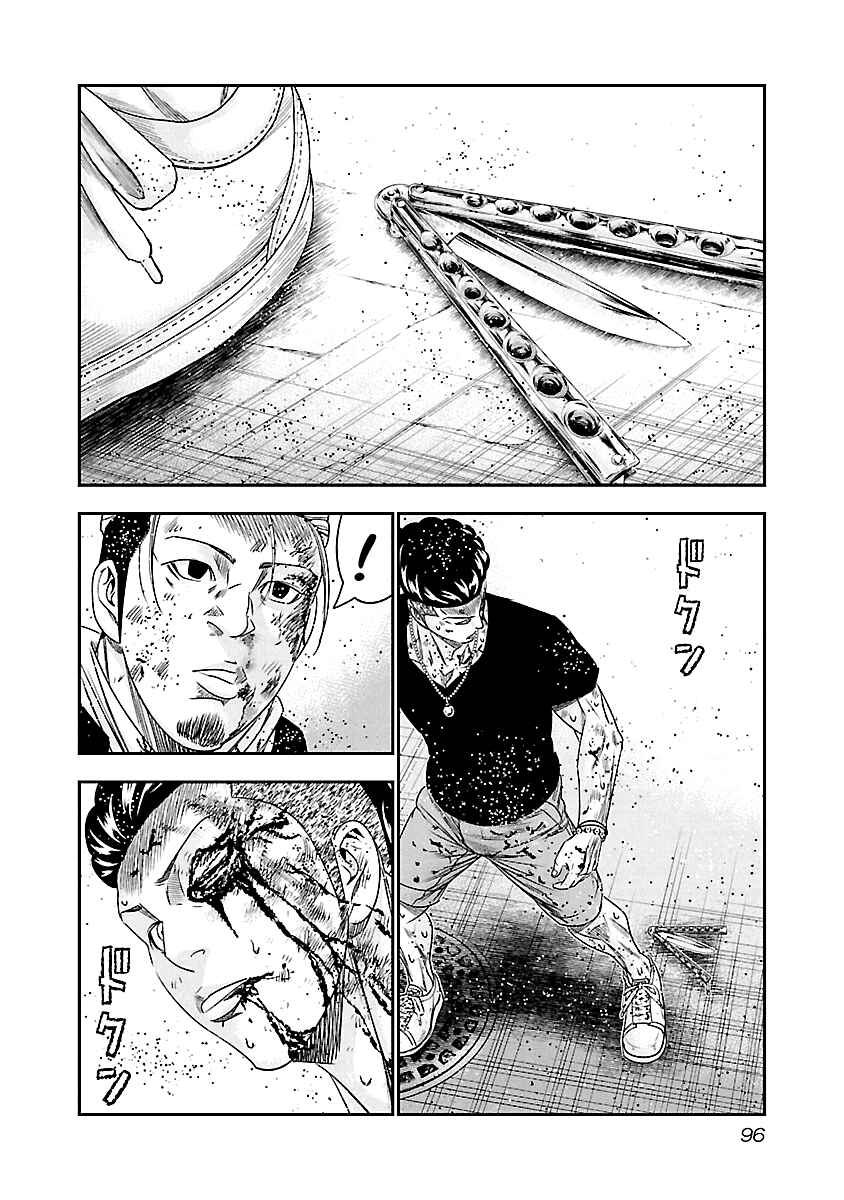 Page 13 Chapter 96 Out