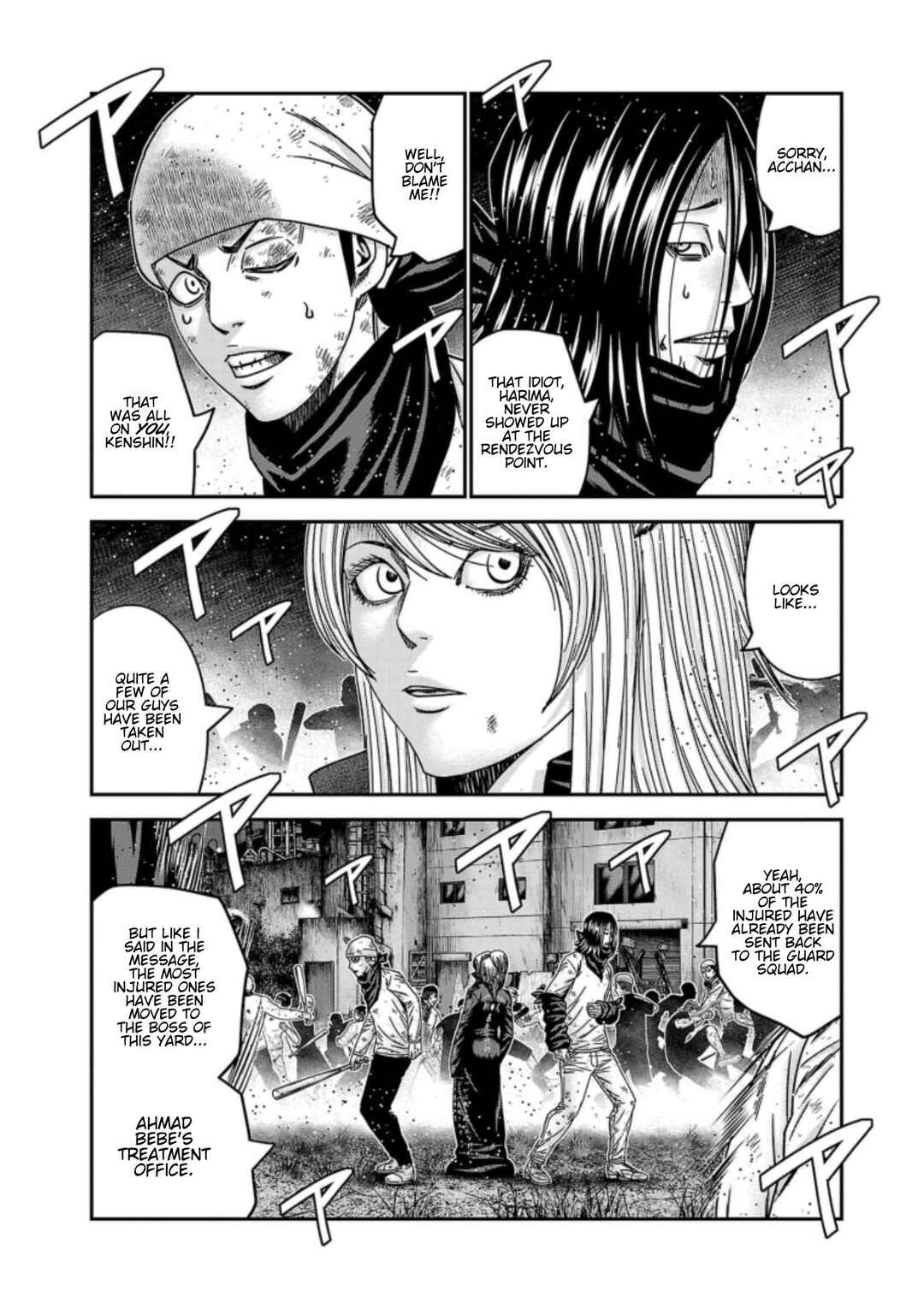 Page 3 Chapter 256 Out