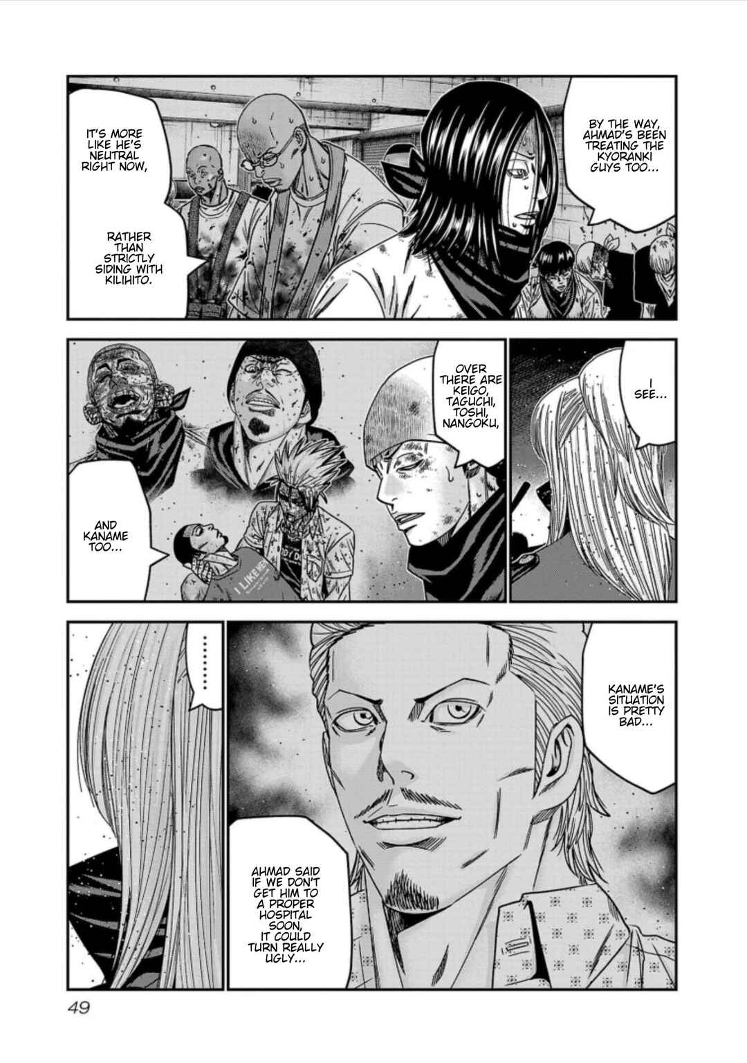 Page 4 Chapter 256 Out