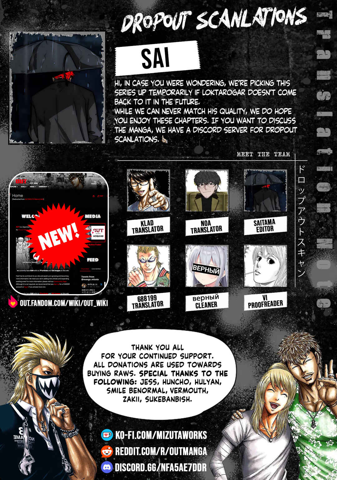 Page 1 Chapter 208 Out