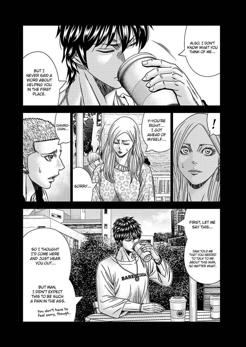 Page 5 Chapter 208 Out