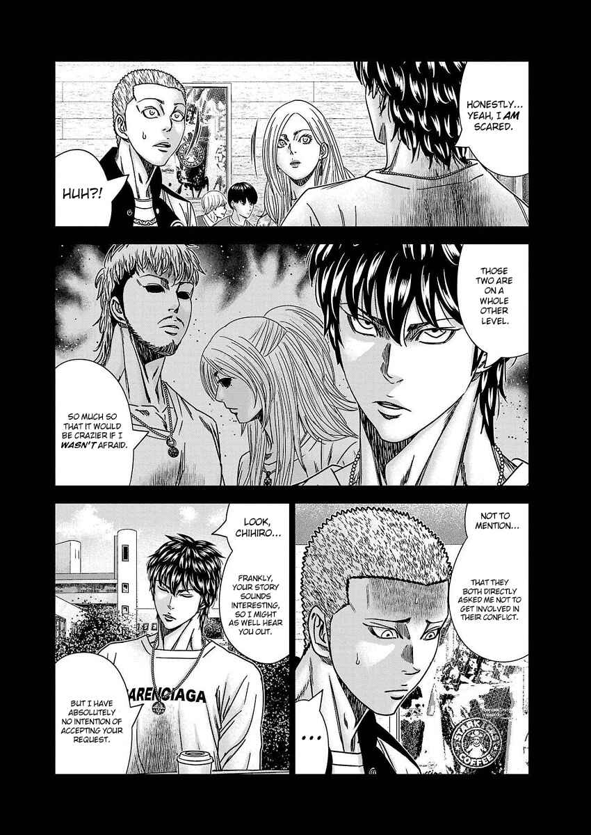 Page 7 Chapter 208 Out