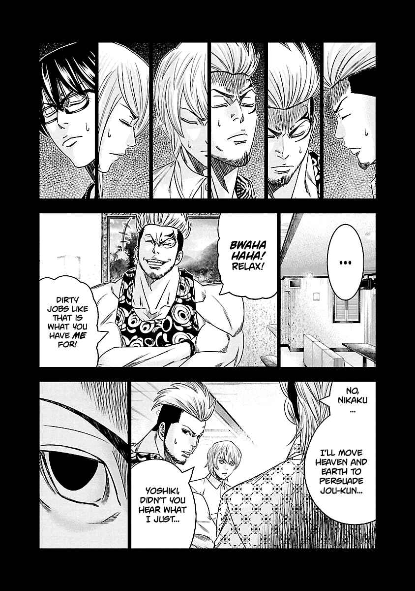 Page 12 Chapter 117 Out
