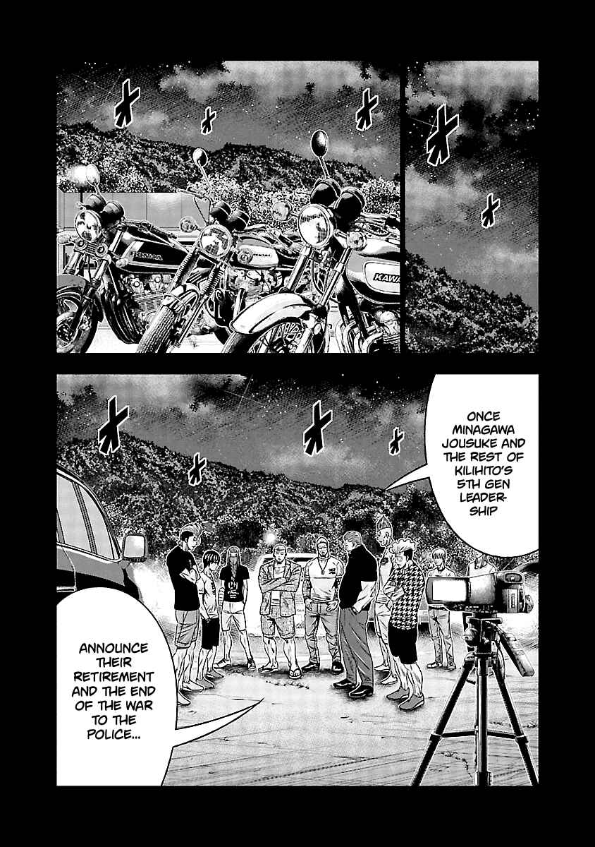 Page 14 Chapter 117 Out