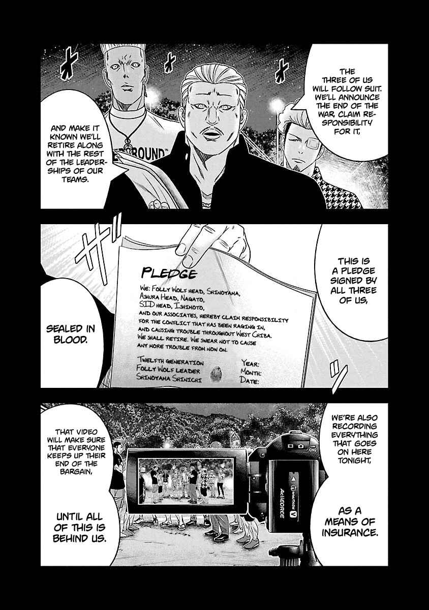 Page 15 Chapter 117 Out