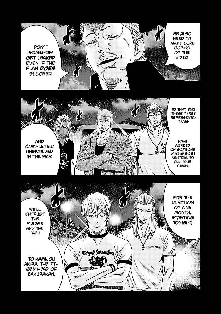 Page 17 Chapter 117 Out