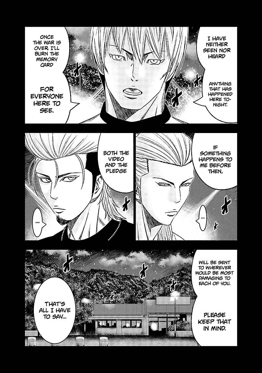 Page 18 Chapter 117 Out