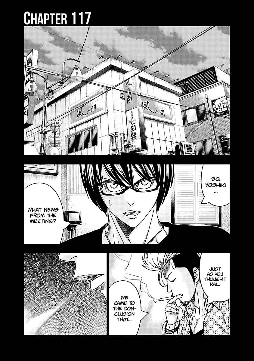 Page 2 Chapter 117 Out