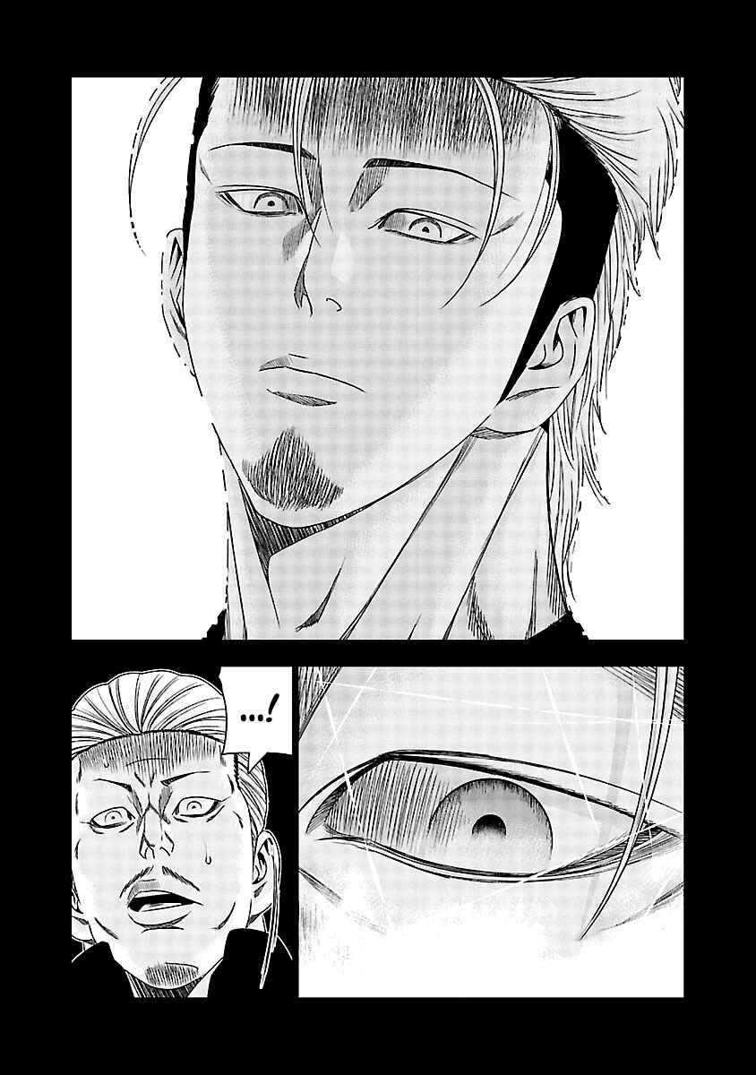 Page 21 Chapter 117 Out