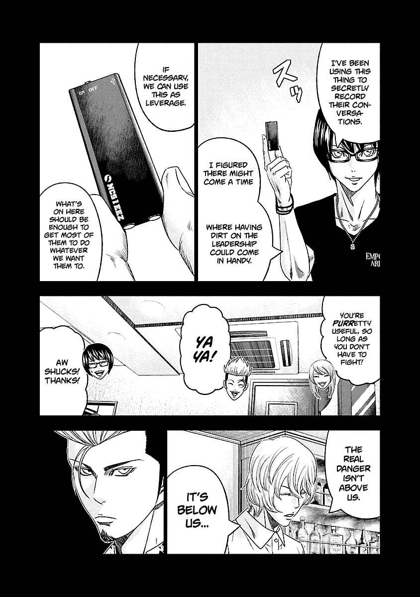 Page 5 Chapter 117 Out