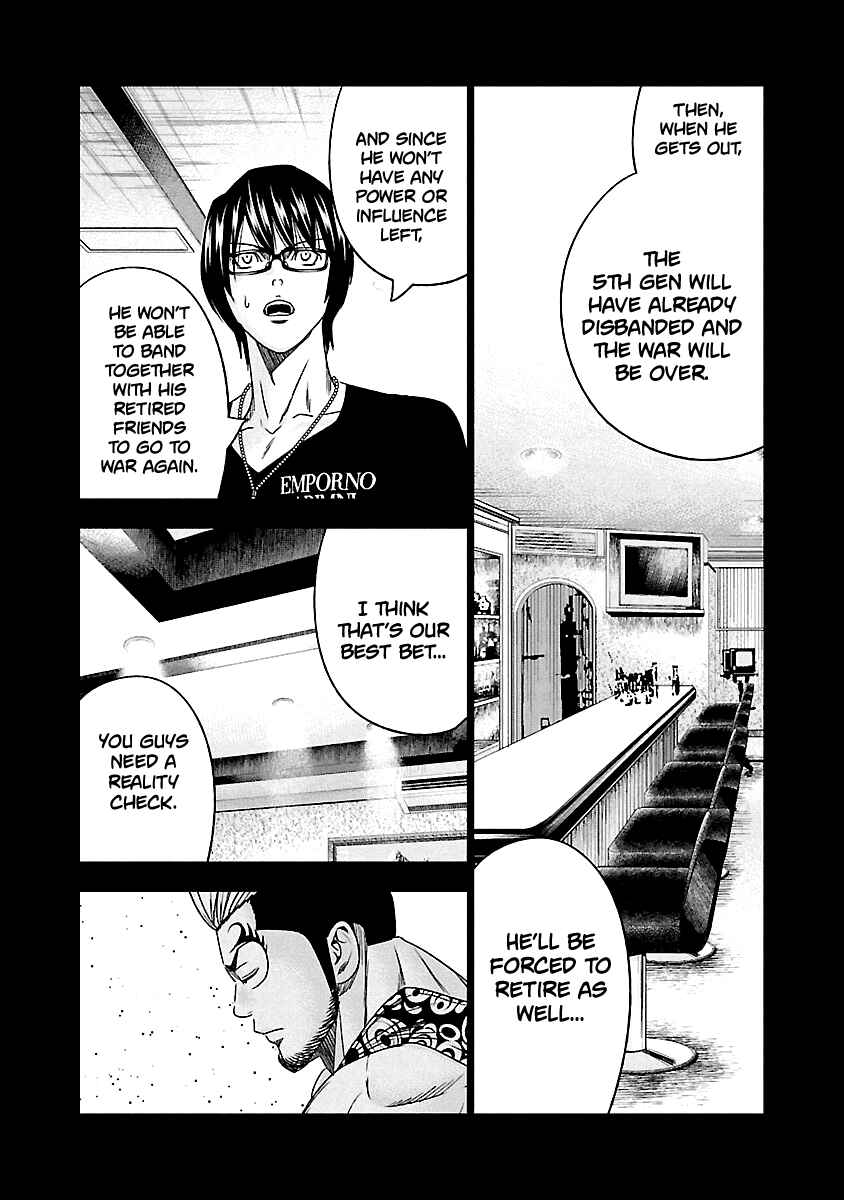 Page 9 Chapter 117 Out