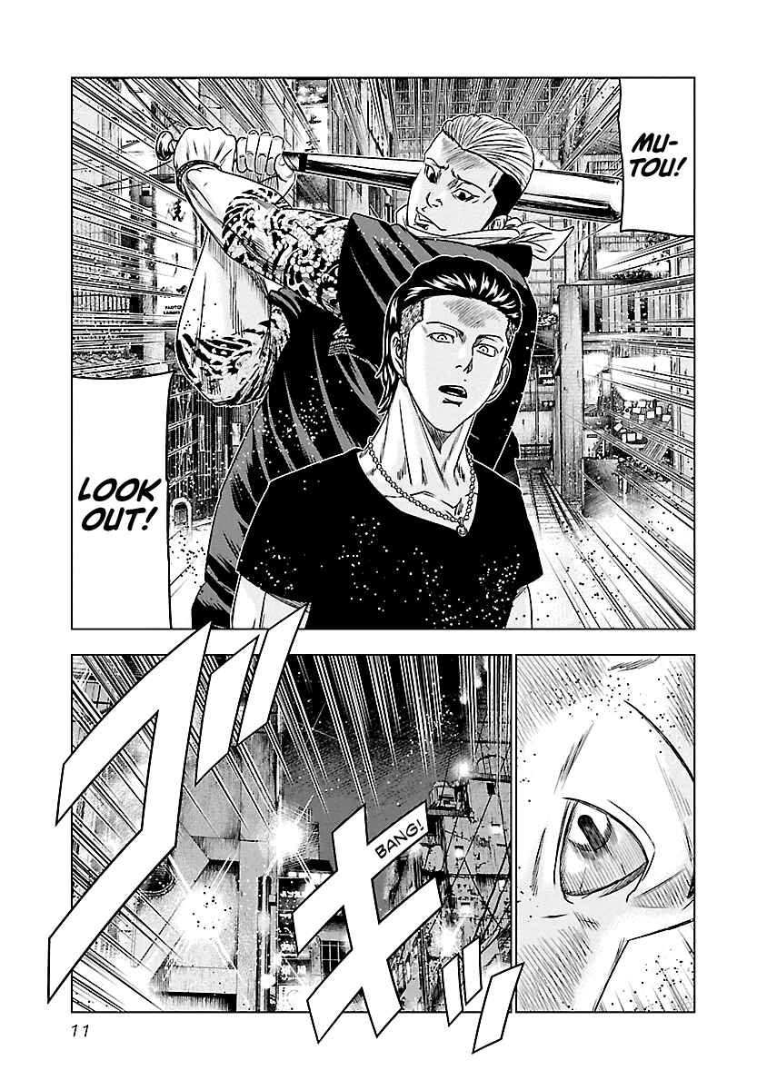 Page 12 Chapter 92 Out