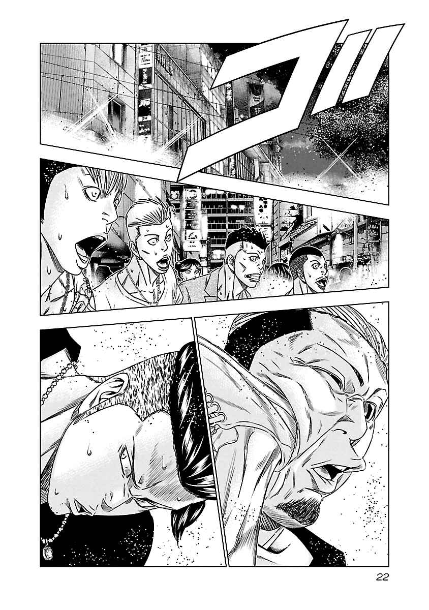 Page 22 Chapter 92 Out