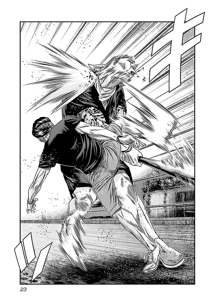 Page 23 Chapter 92 Out