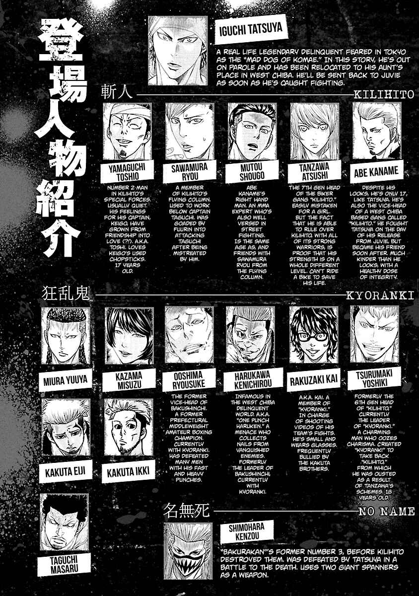 Page 3 Chapter 92 Out