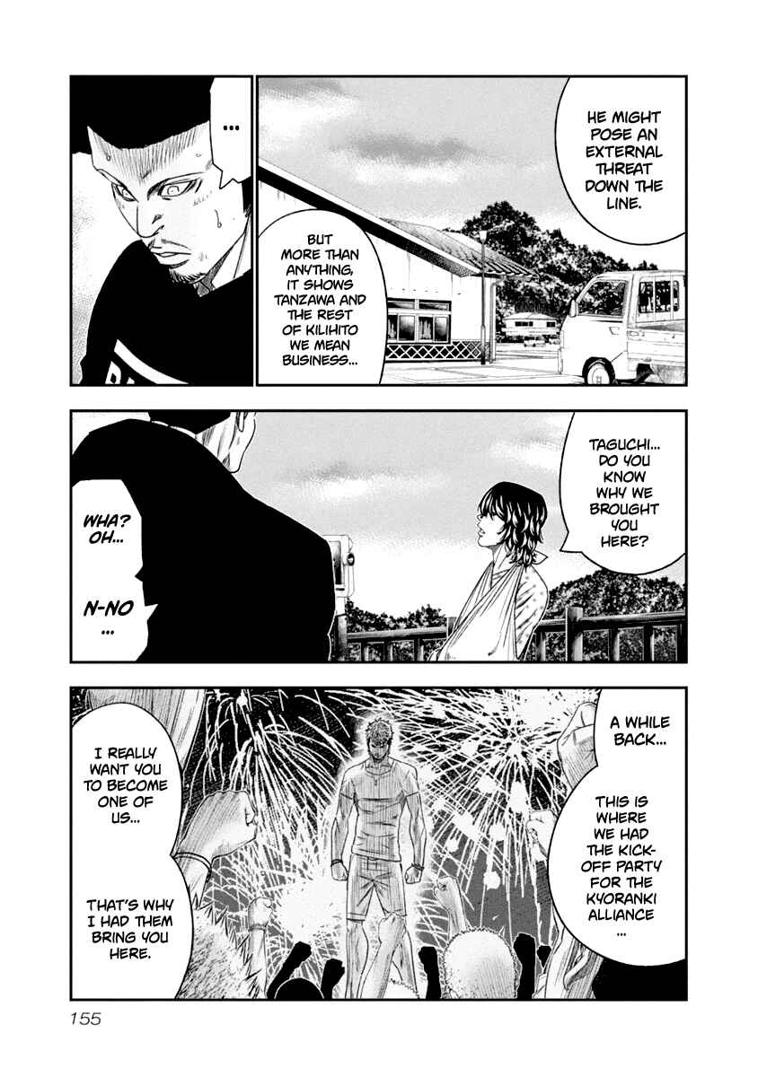 Page 12 Chapter 109 Out