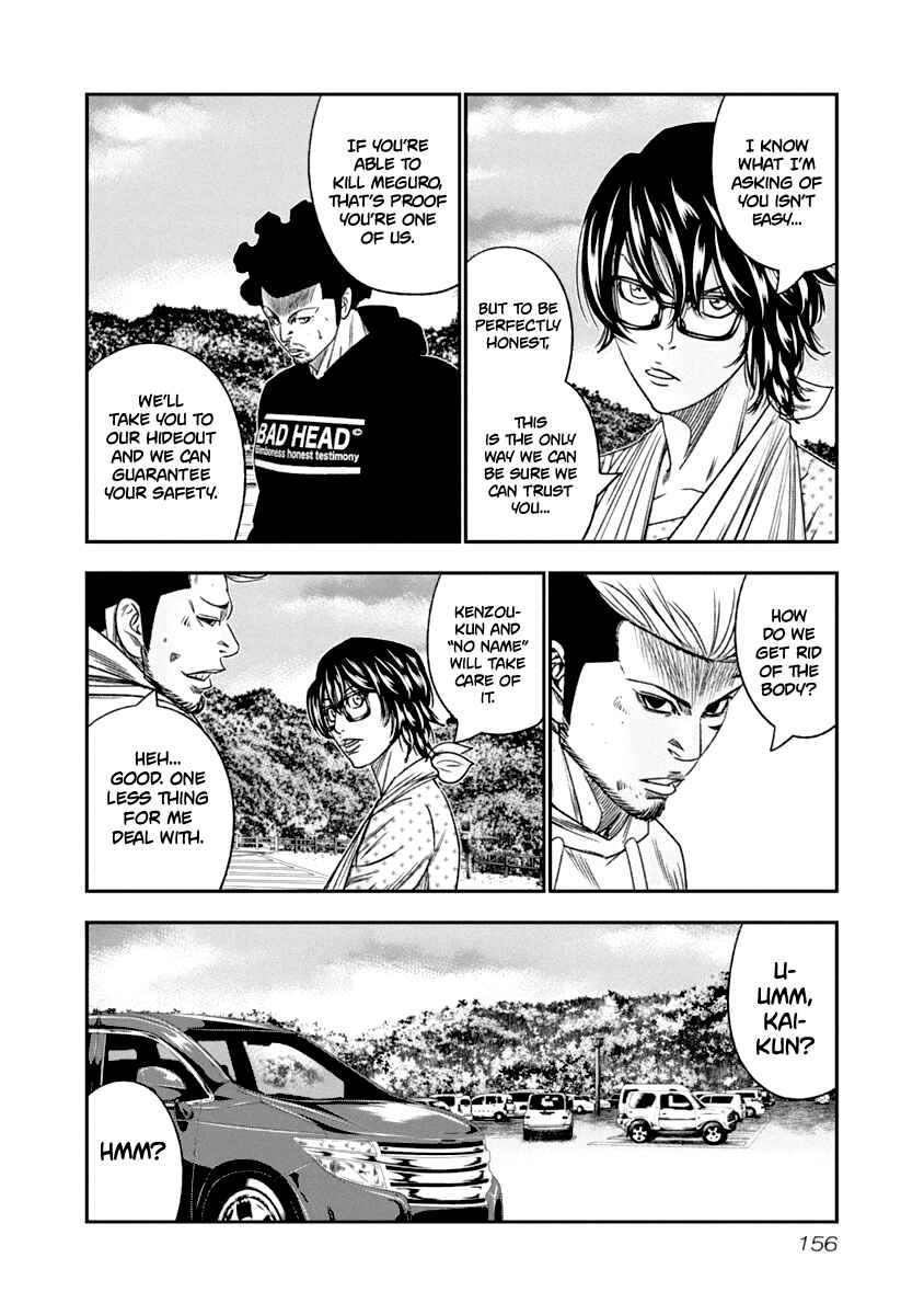 Page 13 Chapter 109 Out