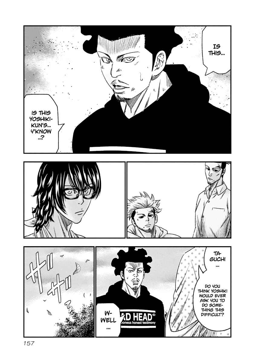 Page 14 Chapter 109 Out