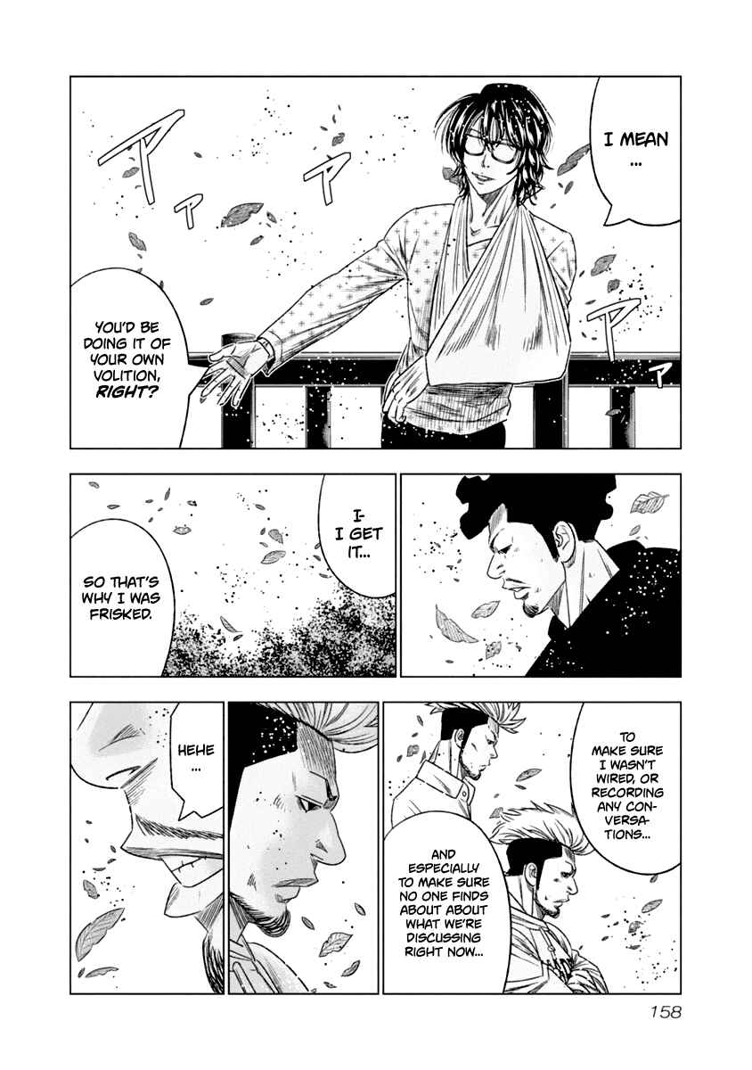Page 15 Chapter 109 Out