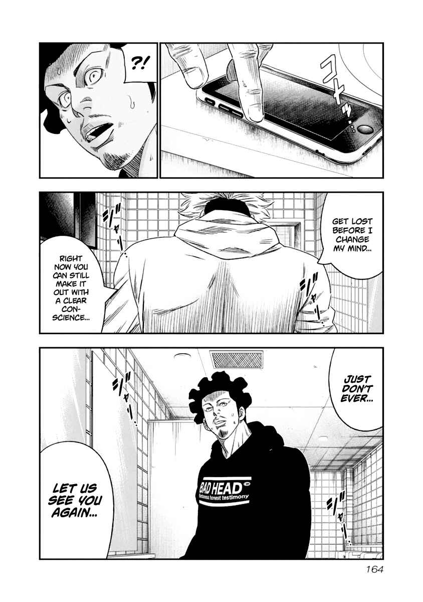 Page 21 Chapter 109 Out