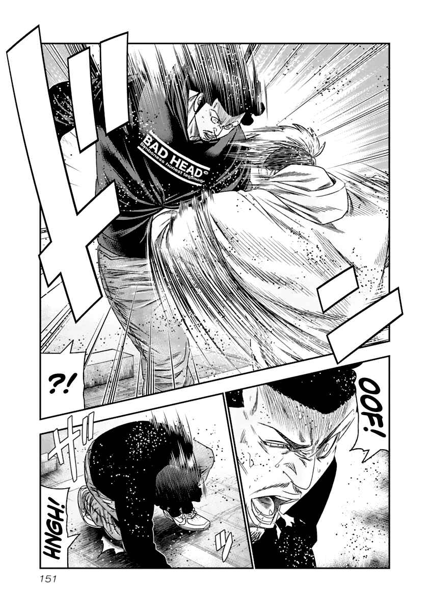 Page 8 Chapter 109 Out