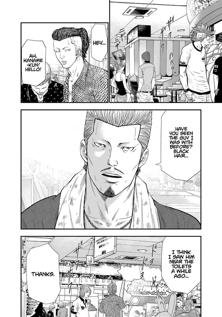 Page 13 Chapter 6 Out