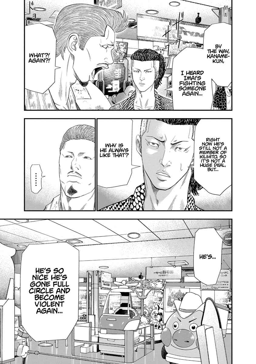 Page 14 Chapter 6 Out