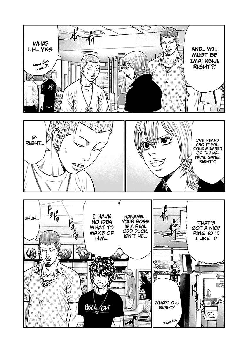 Page 23 Chapter 21 Out