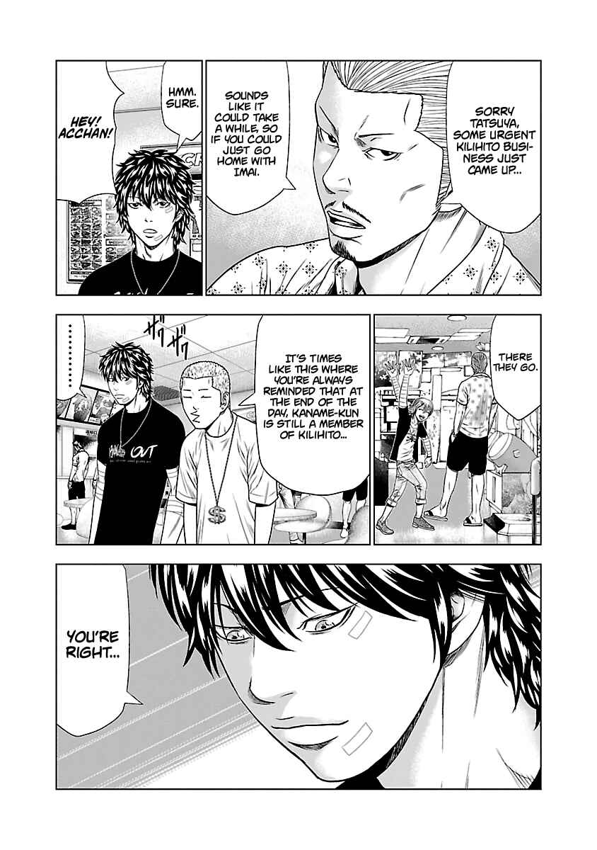 Page 25 Chapter 21 Out