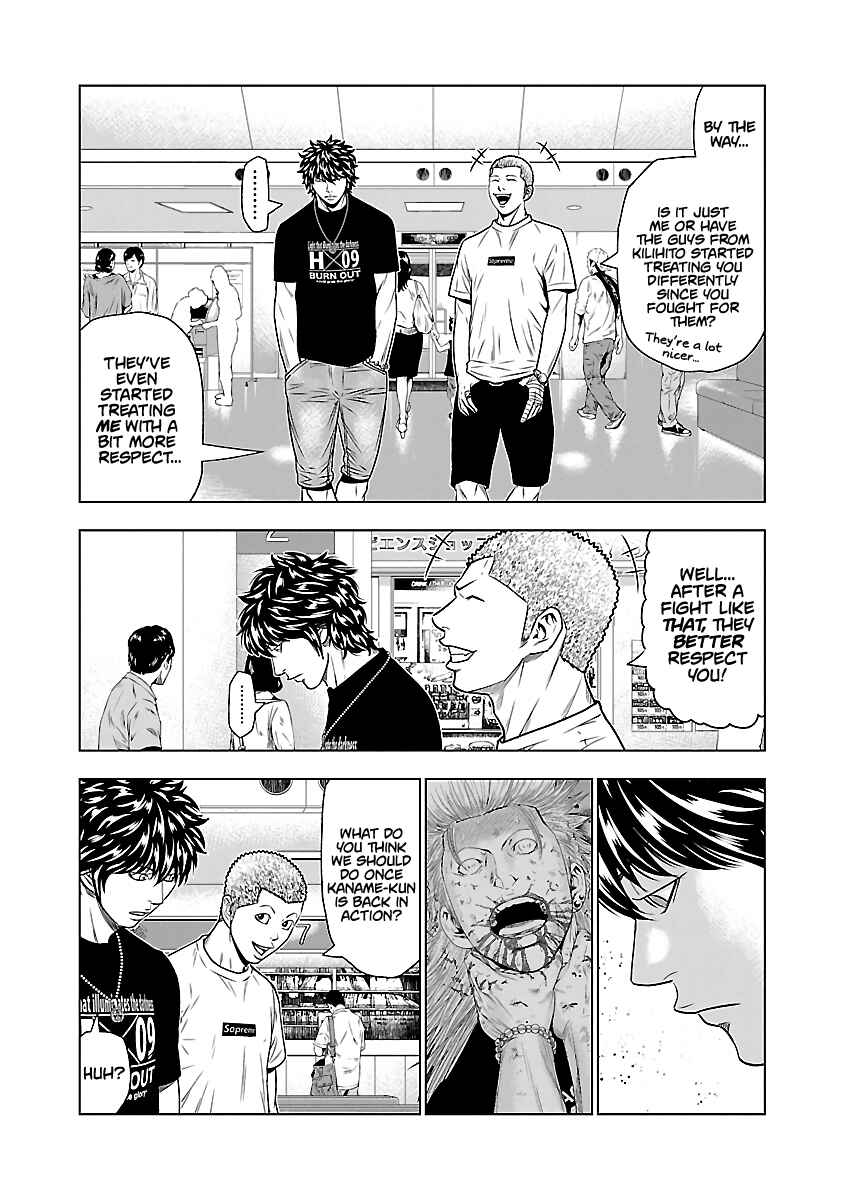 Page 15 Chapter 47 Out