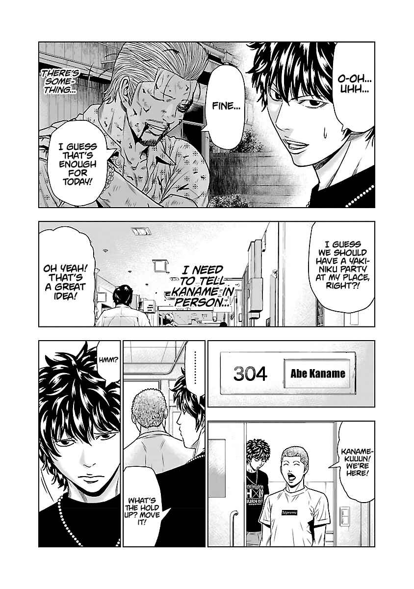 Page 16 Chapter 47 Out