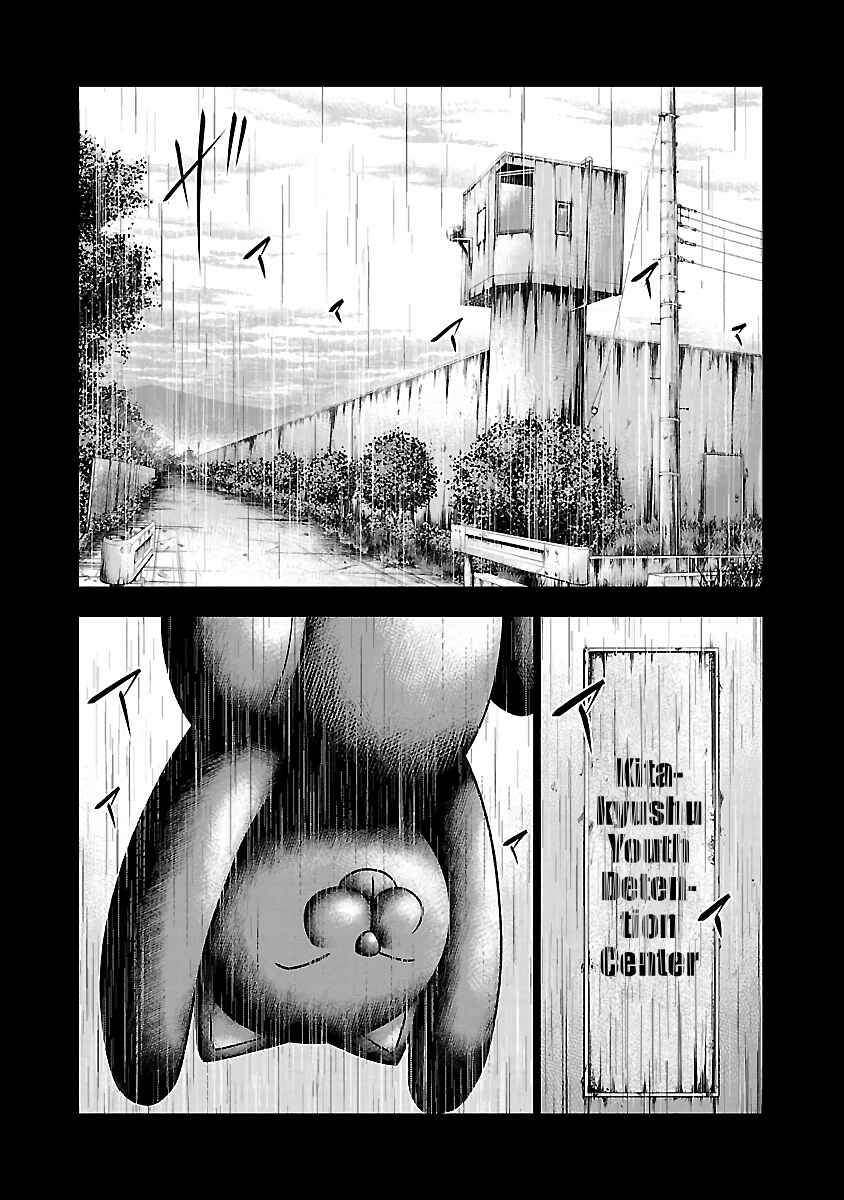 Page 7 Chapter 47 Out