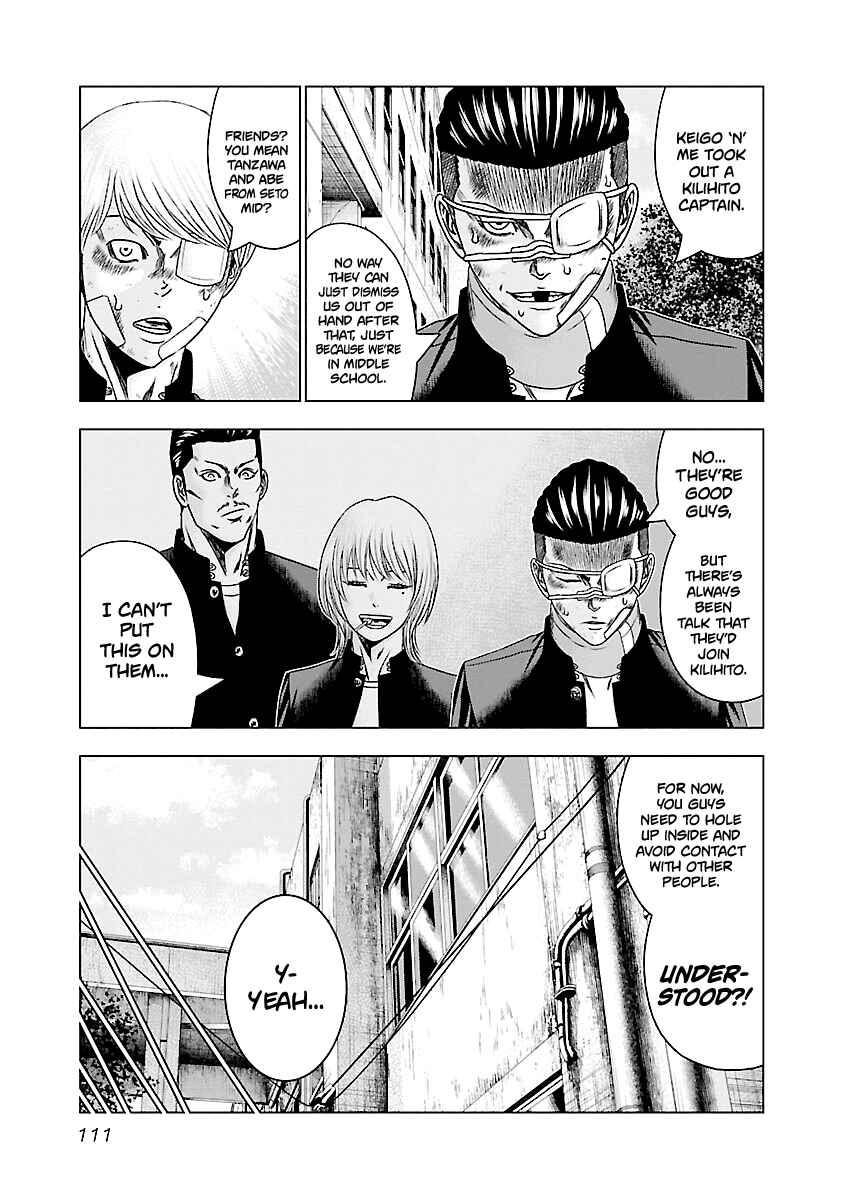 Page 12 Chapter 185 Out