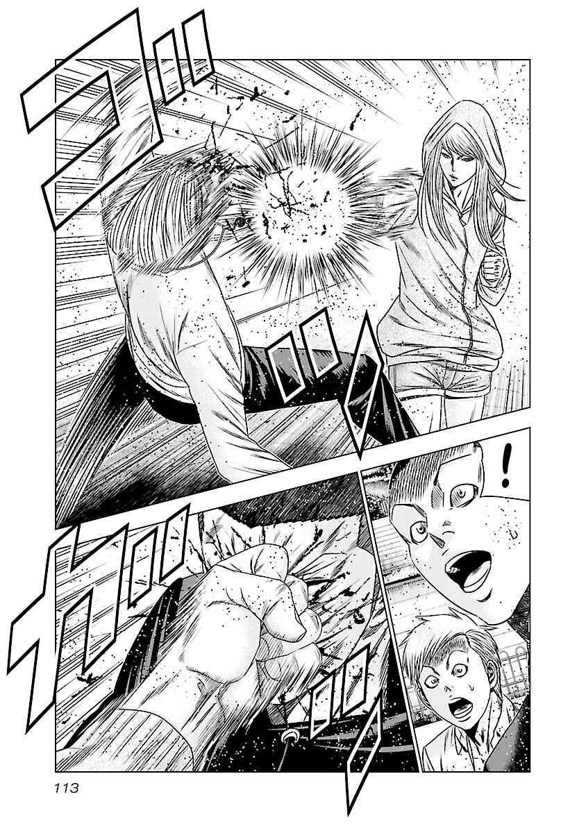 Page 14 Chapter 185 Out