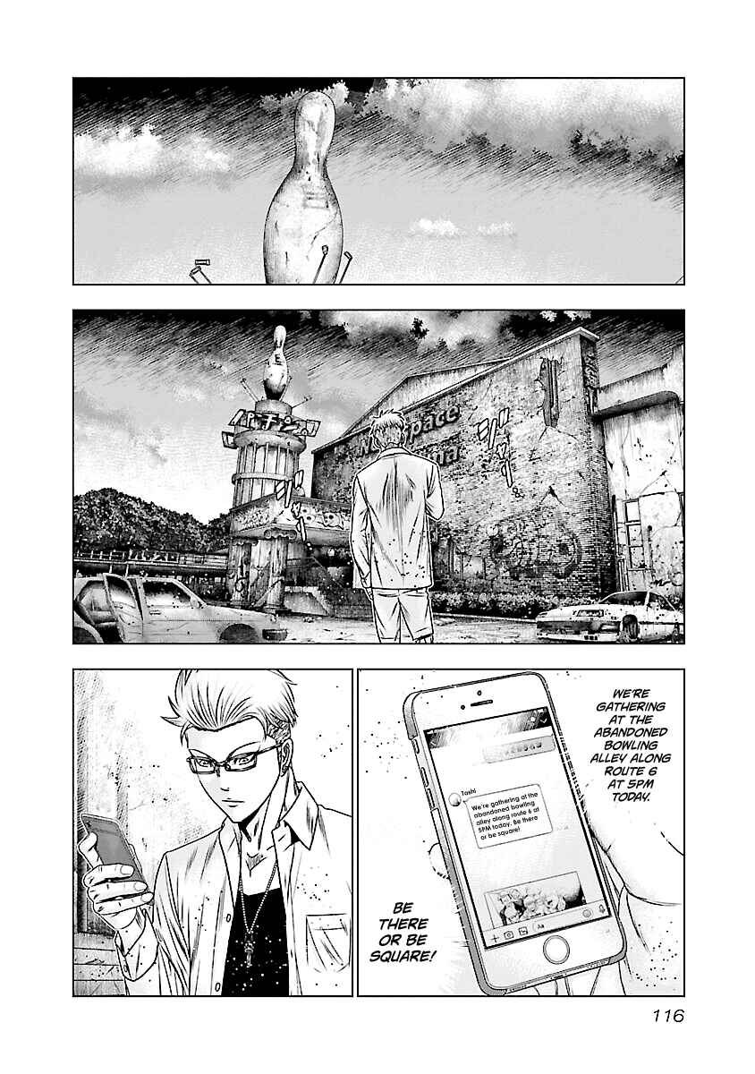 Page 17 Chapter 185 Out