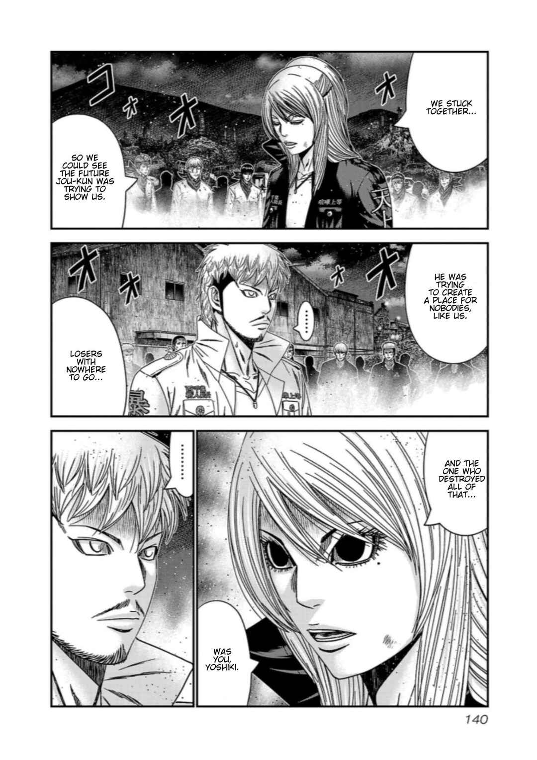 Page 3 Chapter 260 Out
