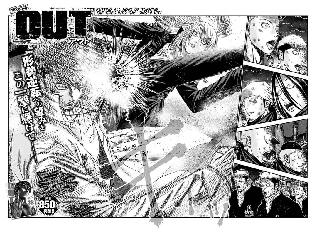 Page 2 Chapter 265 Out