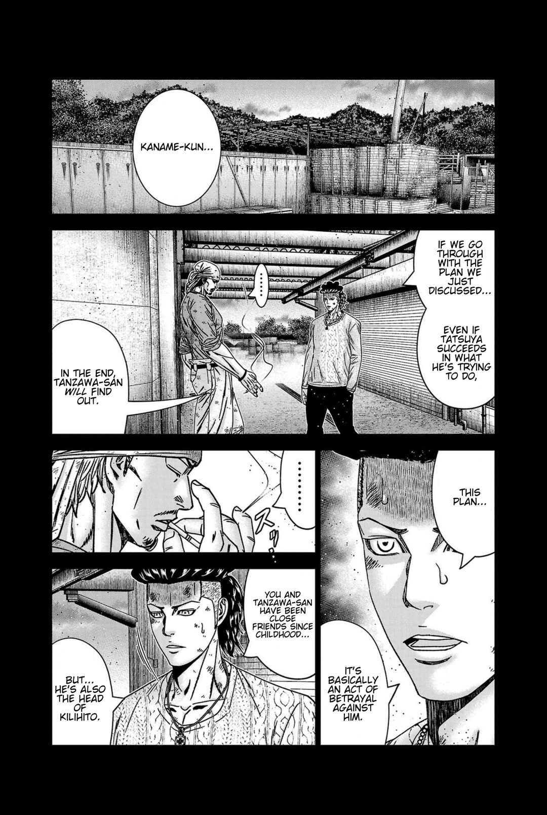 Page 12 Chapter 247 Out