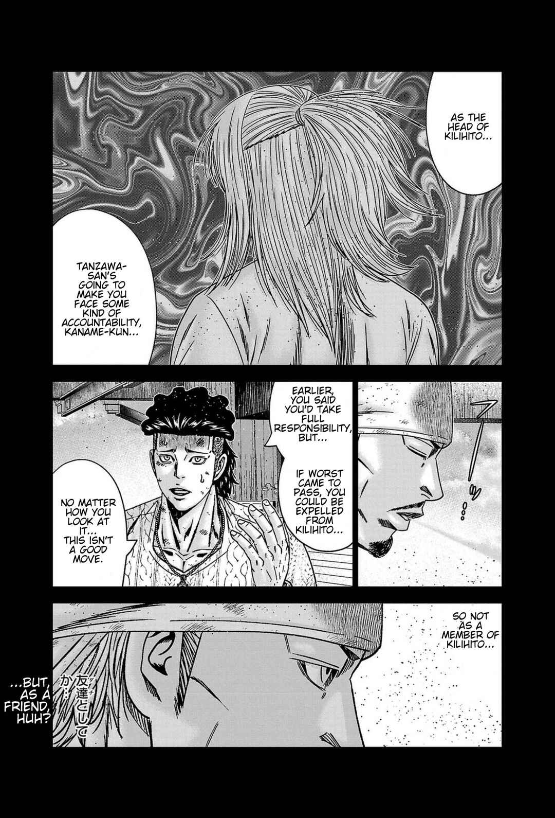 Page 13 Chapter 247 Out