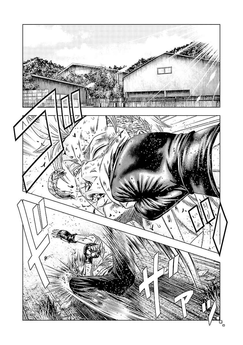 Page 16 Chapter 193 Out