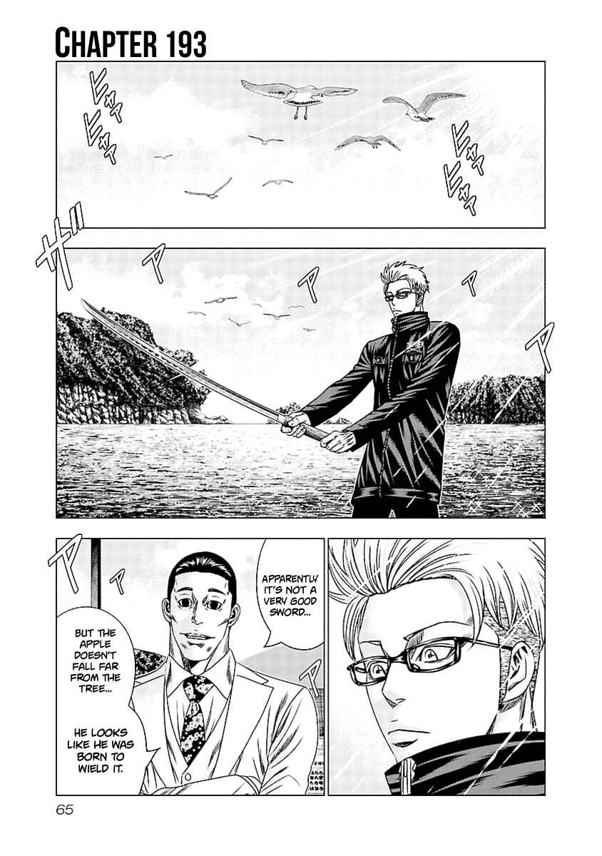 Page 2 Chapter 193 Out