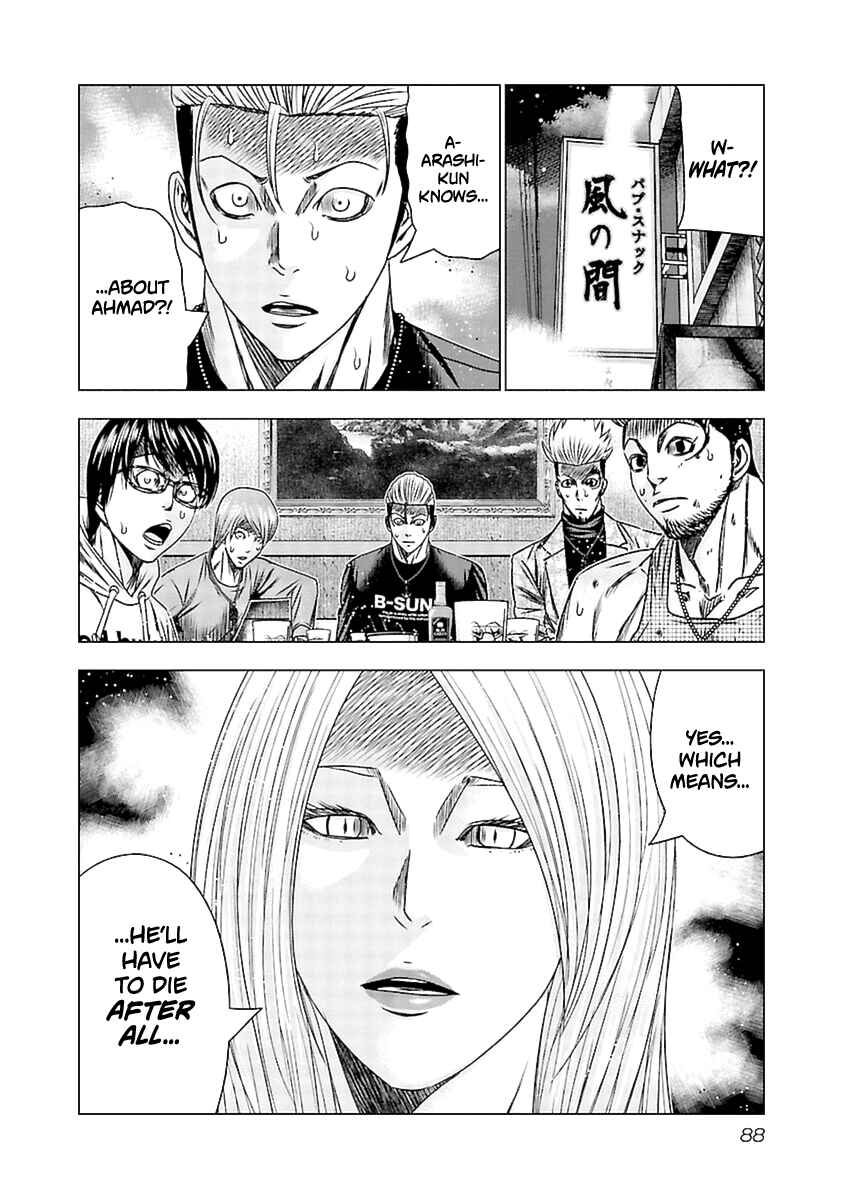 Page 24 Chapter 193 Out