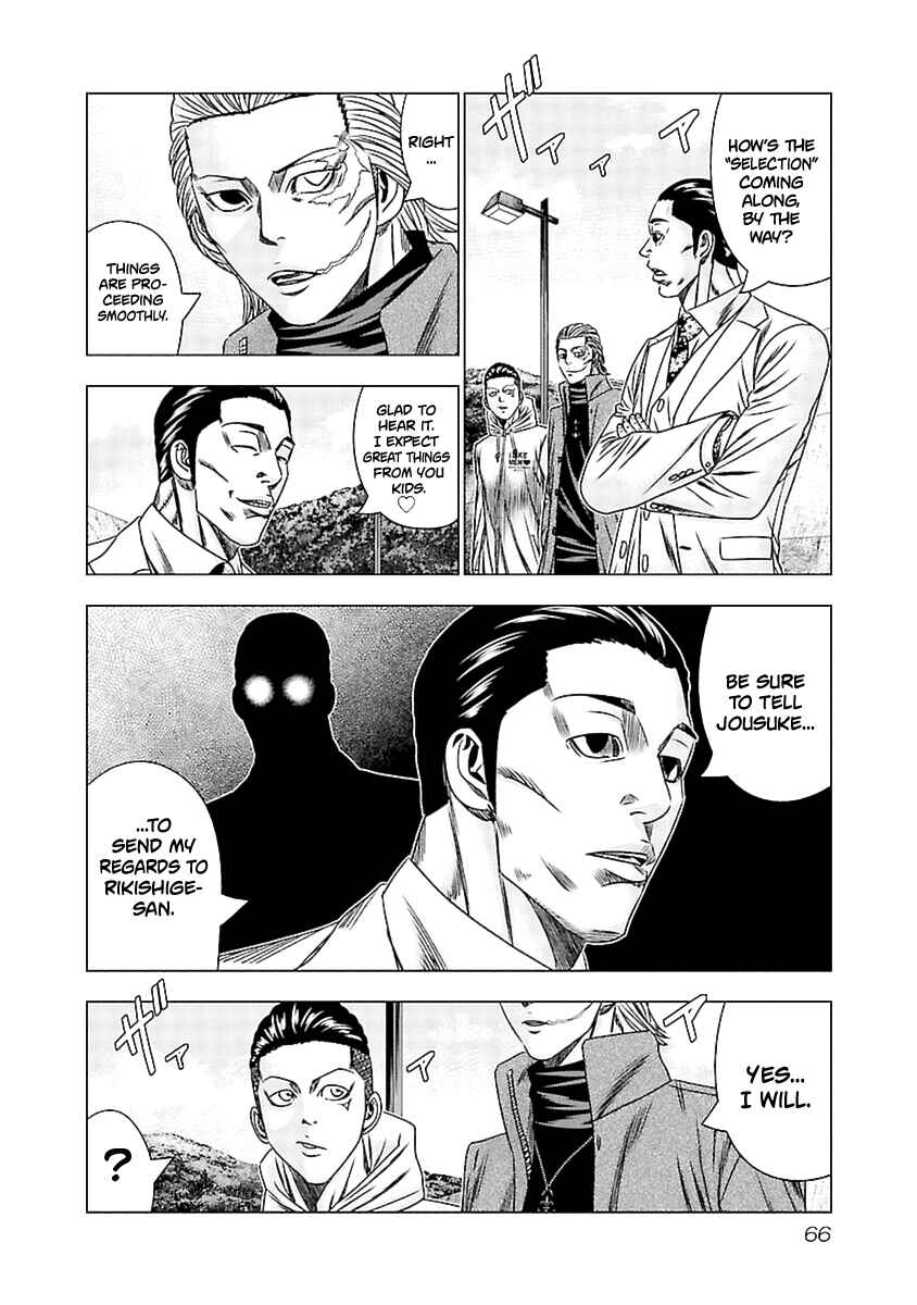 Page 3 Chapter 193 Out