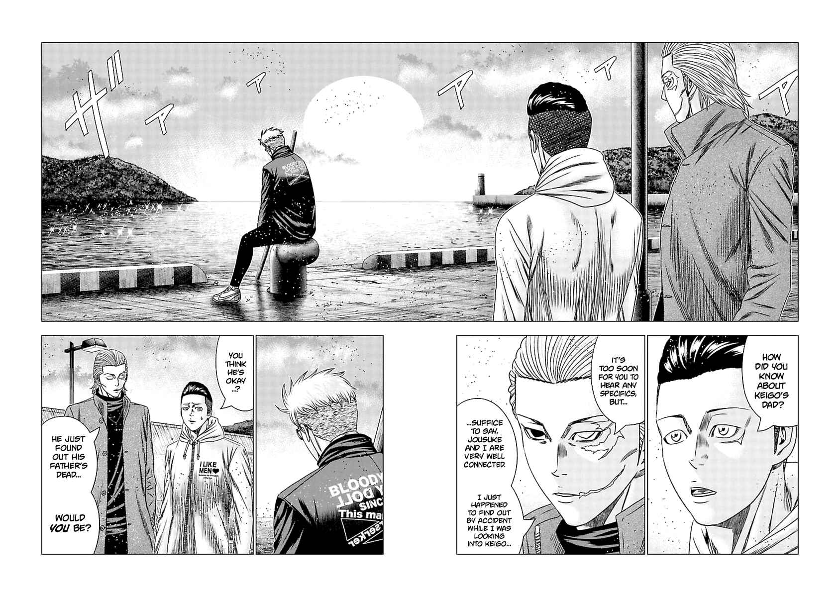 Page 7 Chapter 193 Out