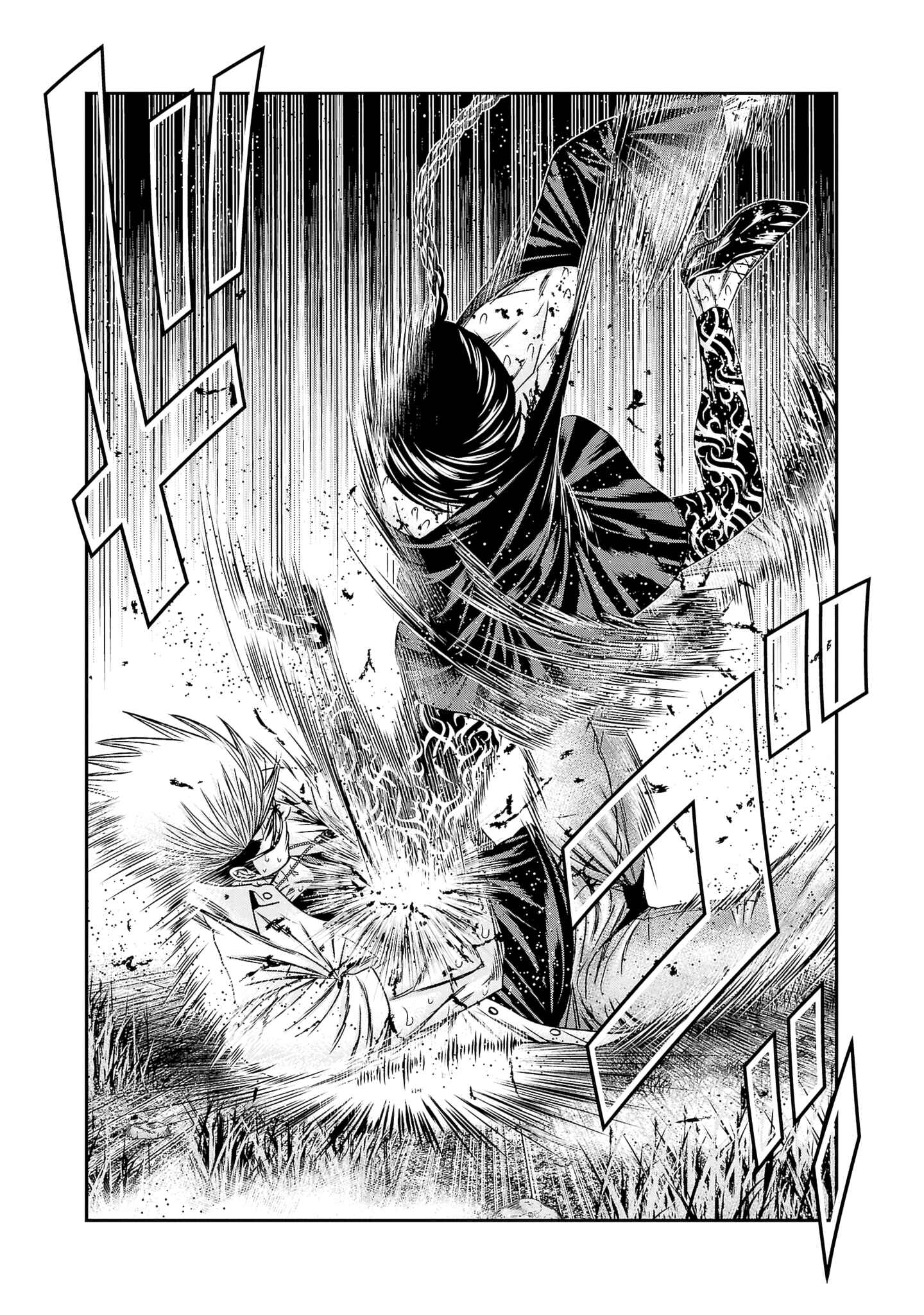 Page 17 Chapter 199 Out