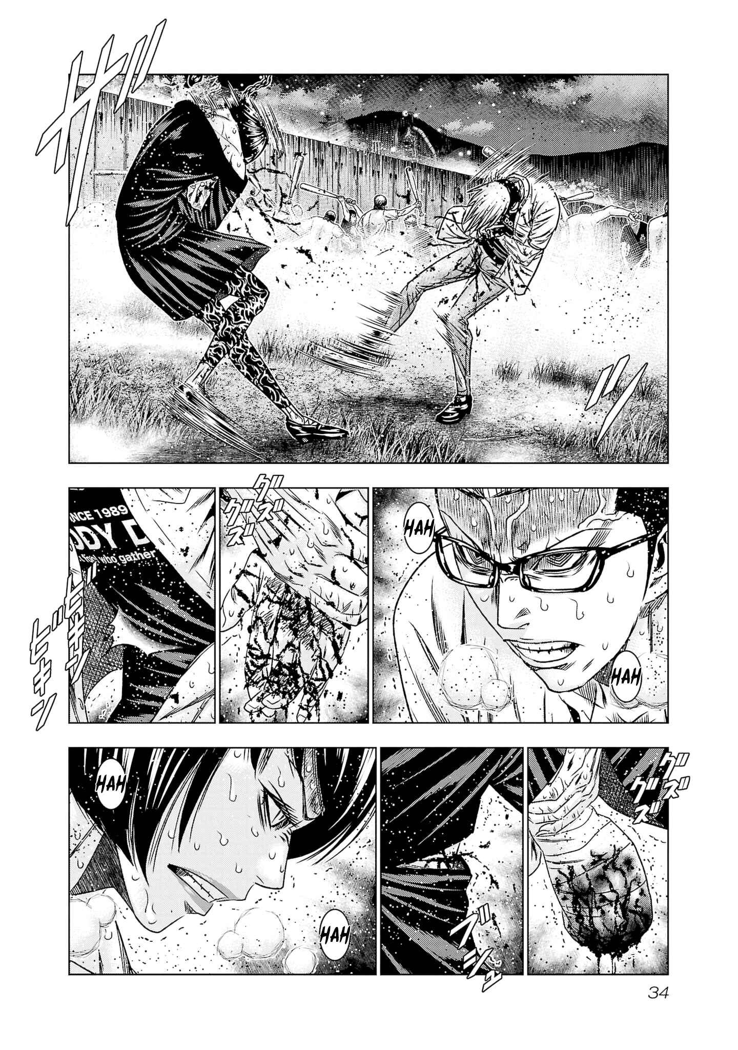 Page 8 Chapter 199 Out