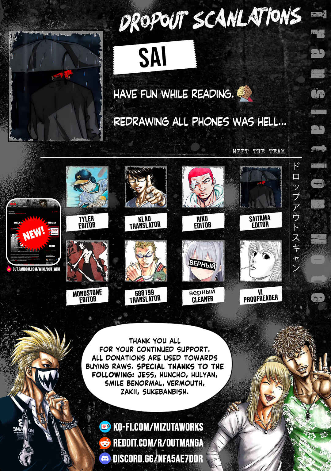 Page 1 Chapter 211 Out