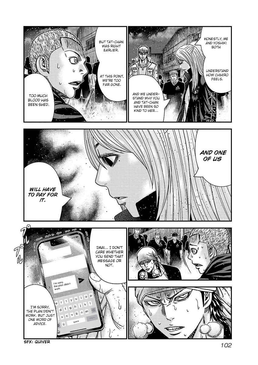Page 15 Chapter 211 Out